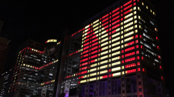 Fuji Tv Building Light Show dla profesjonalnego lekkiego paska LED 16 * 5w 4 w 1 Rgbw IP65